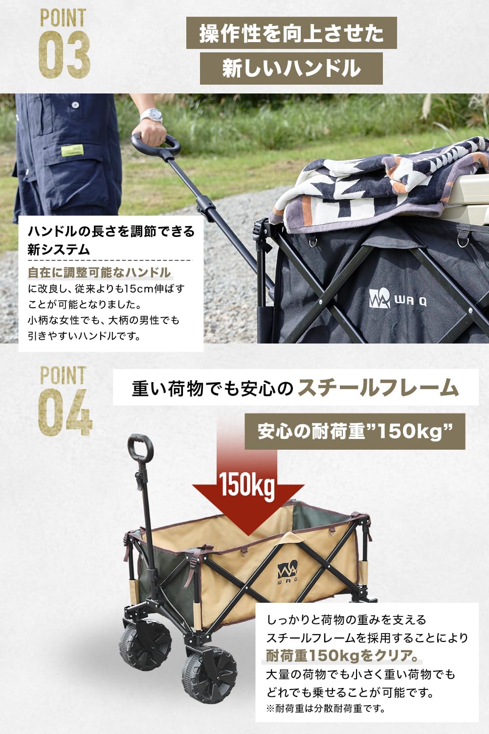 WAQポータブルトラベルカート[大型タイヤ]自立収納、コンパクト、耐荷重150k Amazon | WAQ アウトドアワゴン オリーブ×タン (大型タイヤ/耐荷重
